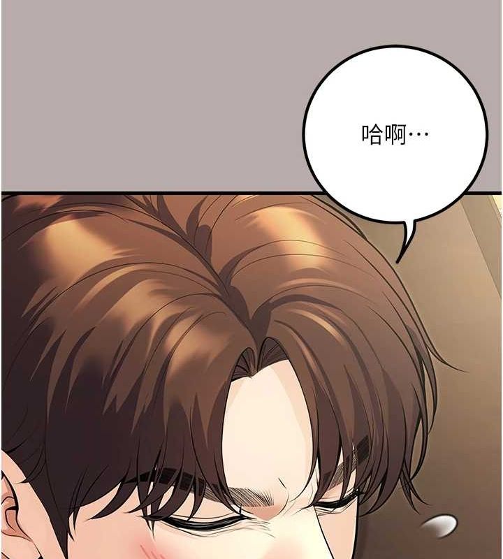已婚學生想壞壞 - 第24話-這樣算劈腿嗎?127.jpg