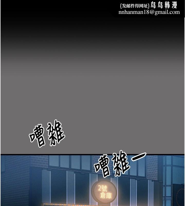 惡次人生 - 第15話-學姐喜歡硬著來1.jpg,惡次人生 - 第15話-學姐喜歡硬著來1,惡次人生 - 第15話-學姐喜歡硬著來