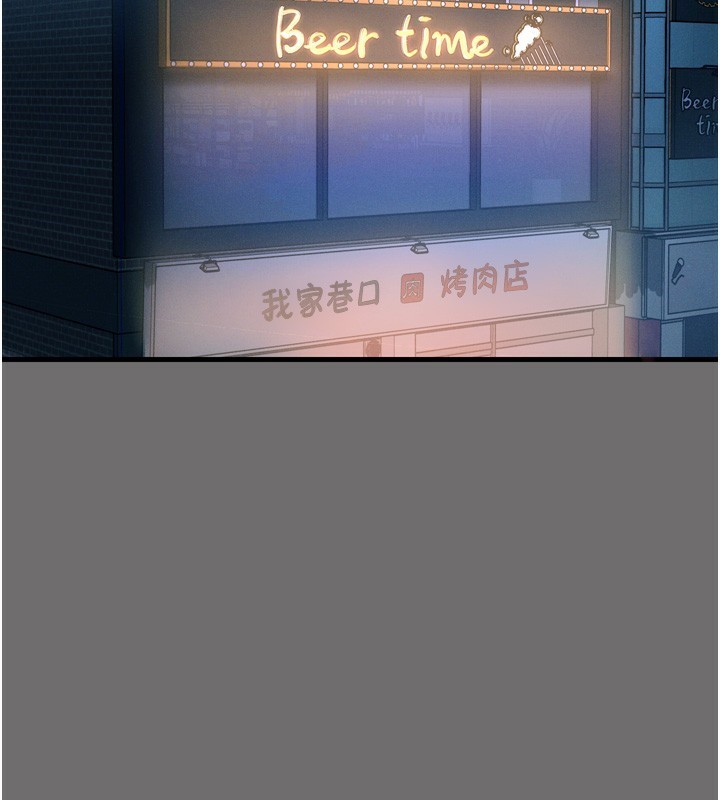 惡次人生 - 第15話-學姐喜歡硬著來2.jpg,惡次人生 - 第15話-學姐喜歡硬著來2,惡次人生 - 第15話-學姐喜歡硬著來
