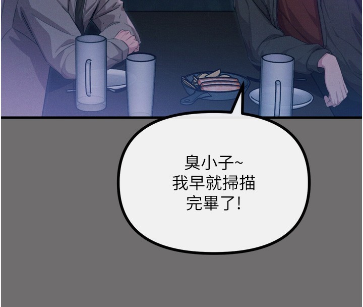 惡次人生 - 第15話-學姐喜歡硬著來4.jpg,惡次人生 - 第15話-學姐喜歡硬著來4,惡次人生 - 第15話-學姐喜歡硬著來