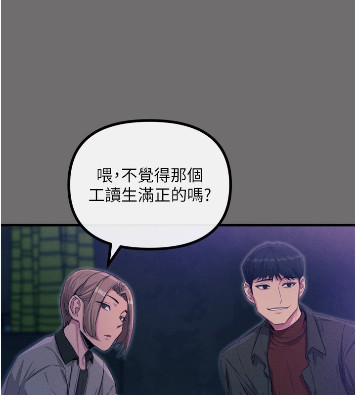 惡次人生 - 第15話-學姐喜歡硬著來3.jpg,惡次人生 - 第15話-學姐喜歡硬著來3,惡次人生 - 第15話-學姐喜歡硬著來