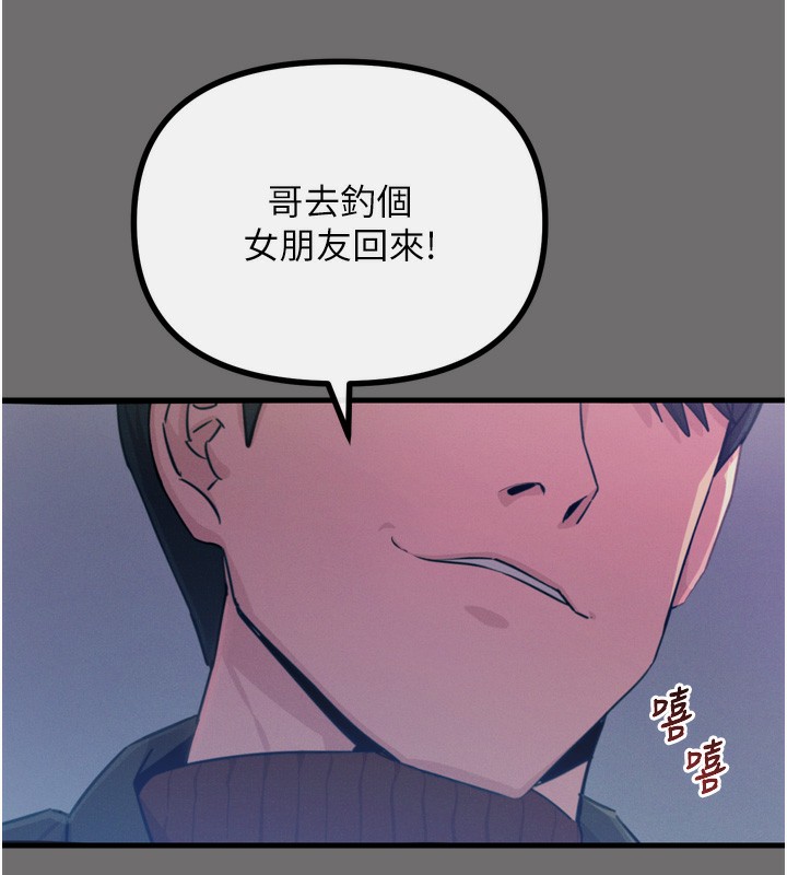 惡次人生 - 第15話-學姐喜歡硬著來5.jpg,惡次人生 - 第15話-學姐喜歡硬著來5,惡次人生 - 第15話-學姐喜歡硬著來