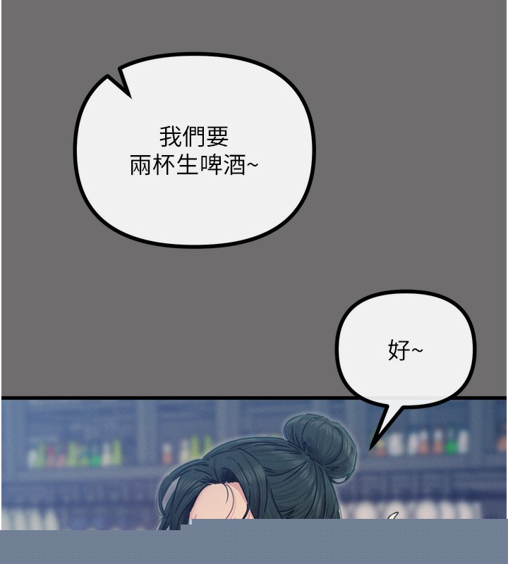 惡次人生 - 第15話-學姐喜歡硬著來7.jpg,惡次人生 - 第15話-學姐喜歡硬著來7,惡次人生 - 第15話-學姐喜歡硬著來