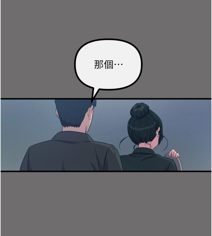 惡次人生 - 第15話-學姐喜歡硬著來10.jpg,惡次人生 - 第15話-學姐喜歡硬著來10,惡次人生 - 第15話-學姐喜歡硬著來