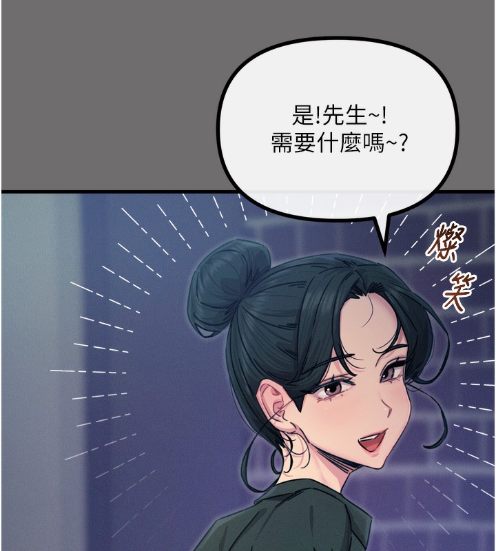 惡次人生 - 第15話-學姐喜歡硬著來11.jpg,惡次人生 - 第15話-學姐喜歡硬著來11,惡次人生 - 第15話-學姐喜歡硬著來