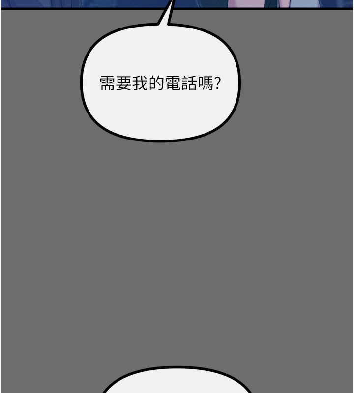 惡次人生 - 第15話-學姐喜歡硬著來18.jpg,惡次人生 - 第15話-學姐喜歡硬著來18,惡次人生 - 第15話-學姐喜歡硬著來