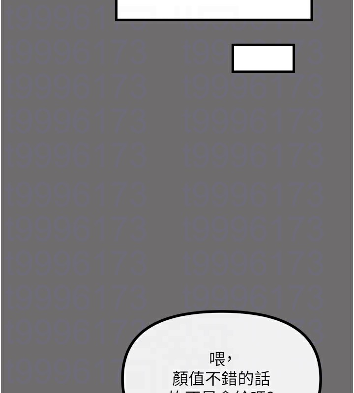 惡次人生 - 第15話-學姐喜歡硬著來21.jpg,惡次人生 - 第15話-學姐喜歡硬著來21,惡次人生 - 第15話-學姐喜歡硬著來