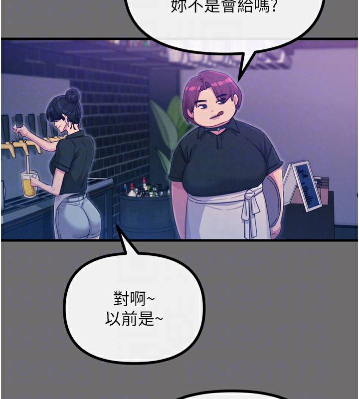 惡次人生 - 第15話-學姐喜歡硬著來22.jpg,惡次人生 - 第15話-學姐喜歡硬著來22,惡次人生 - 第15話-學姐喜歡硬著來