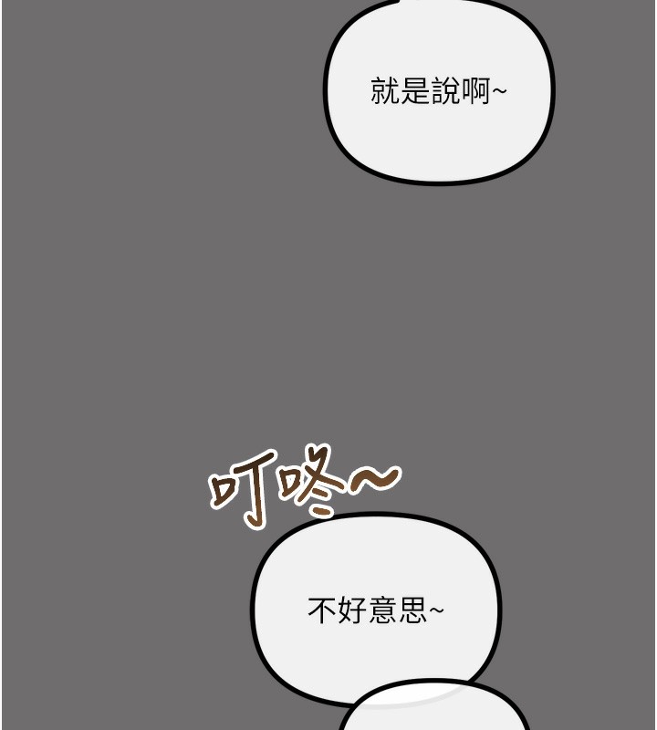 惡次人生 - 第15話-學姐喜歡硬著來25.jpg,惡次人生 - 第15話-學姐喜歡硬著來25,惡次人生 - 第15話-學姐喜歡硬著來