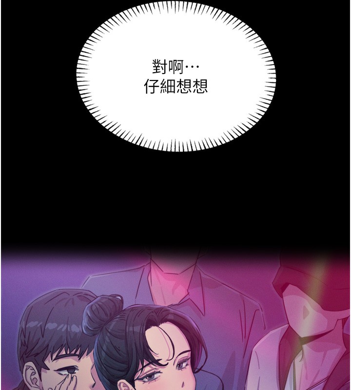 惡次人生 - 第15話-學姐喜歡硬著來27.jpg,惡次人生 - 第15話-學姐喜歡硬著來27,惡次人生 - 第15話-學姐喜歡硬著來