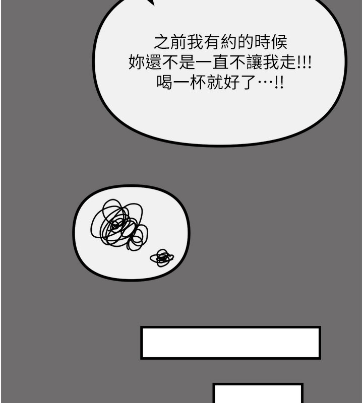 惡次人生 - 第15話-學姐喜歡硬著來40.jpg,惡次人生 - 第15話-學姐喜歡硬著來40,惡次人生 - 第15話-學姐喜歡硬著來