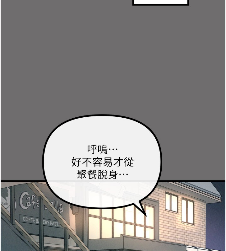 惡次人生 - 第15話-學姐喜歡硬著來41.jpg,惡次人生 - 第15話-學姐喜歡硬著來41,惡次人生 - 第15話-學姐喜歡硬著來