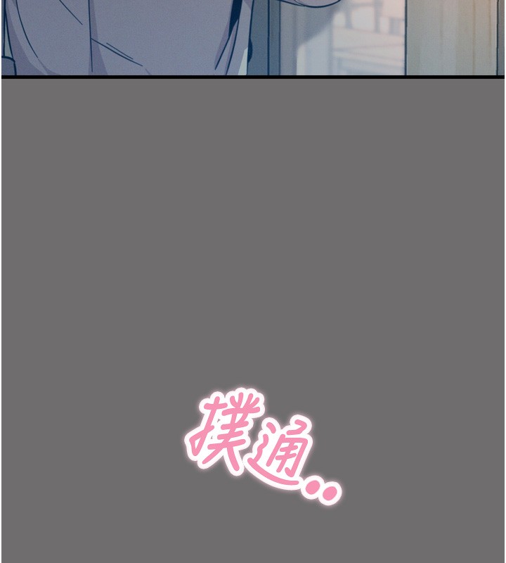 惡次人生 - 第15話-學姐喜歡硬著來44.jpg,惡次人生 - 第15話-學姐喜歡硬著來44,惡次人生 - 第15話-學姐喜歡硬著來