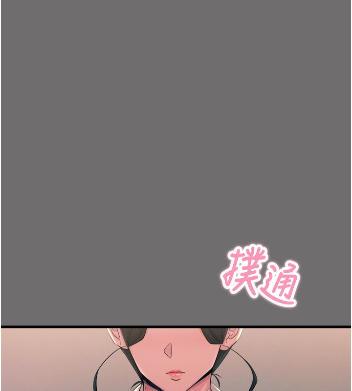 惡次人生 - 第15話-學姐喜歡硬著來47.jpg,惡次人生 - 第15話-學姐喜歡硬著來47,惡次人生 - 第15話-學姐喜歡硬著來