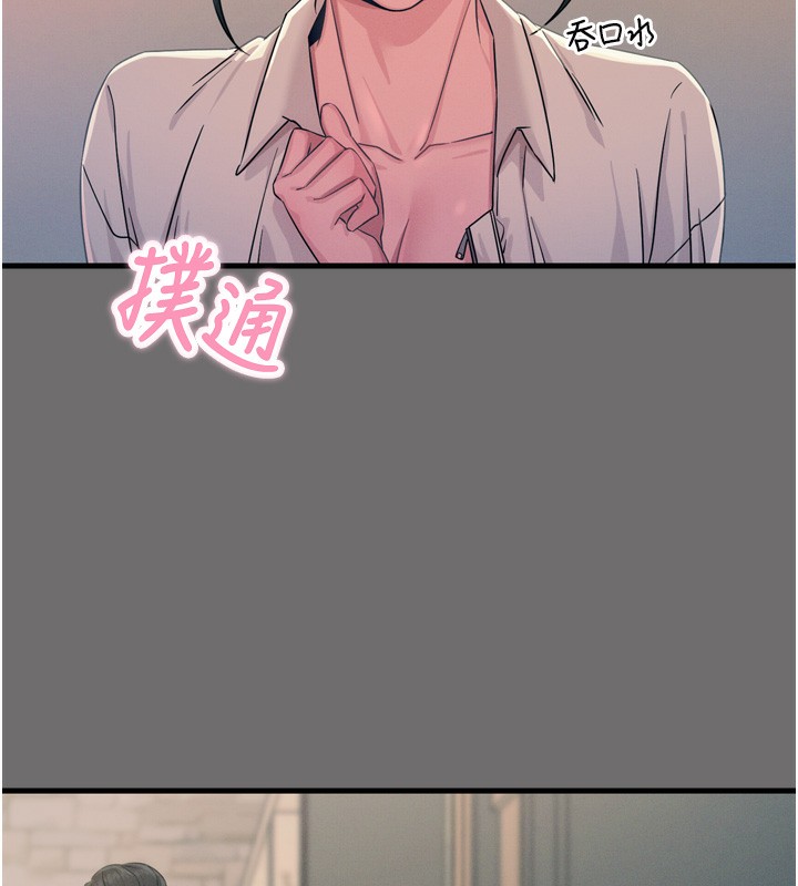 惡次人生 - 第15話-學姐喜歡硬著來48.jpg,惡次人生 - 第15話-學姐喜歡硬著來48,惡次人生 - 第15話-學姐喜歡硬著來