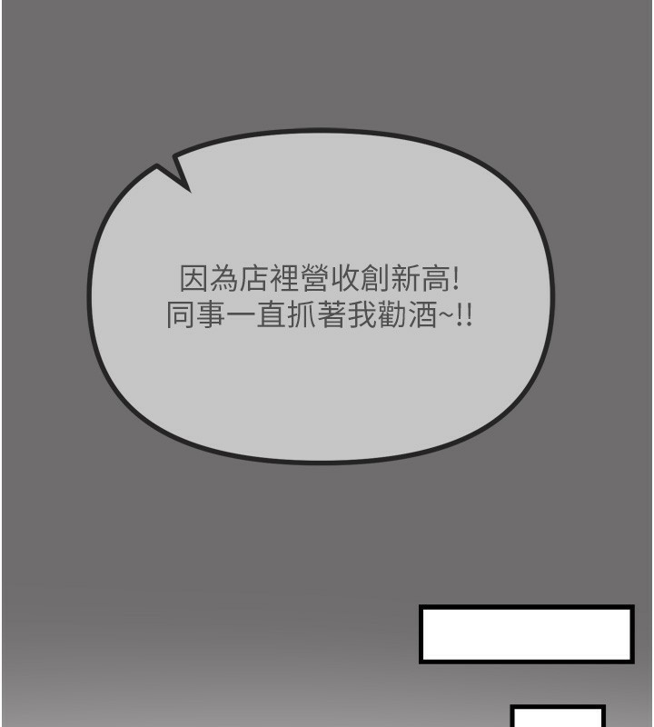 惡次人生 - 第15話-學姐喜歡硬著來55.jpg,惡次人生 - 第15話-學姐喜歡硬著來55,惡次人生 - 第15話-學姐喜歡硬著來