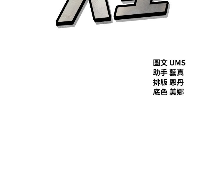 惡次人生 - 第15話-學姐喜歡硬著來58.jpg,惡次人生 - 第15話-學姐喜歡硬著來58,惡次人生 - 第15話-學姐喜歡硬著來