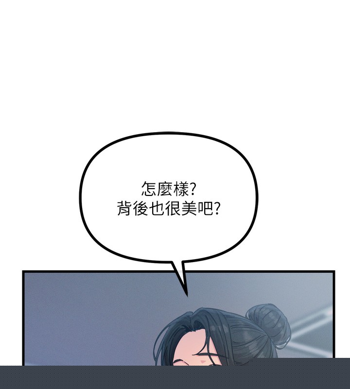 惡次人生 - 第15話-學姐喜歡硬著來61.jpg,惡次人生 - 第15話-學姐喜歡硬著來61,惡次人生 - 第15話-學姐喜歡硬著來