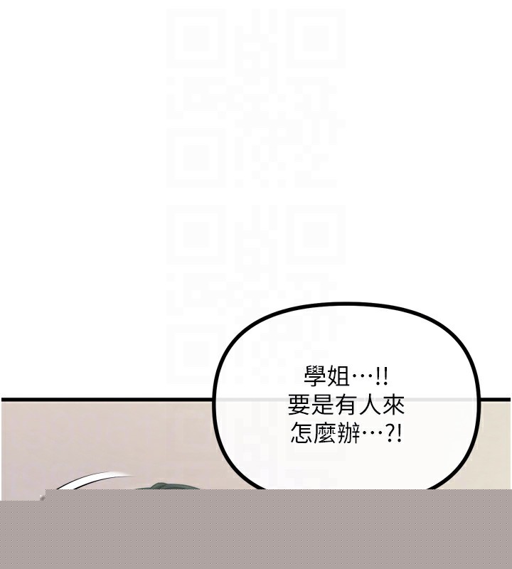 惡次人生 - 第15話-學姐喜歡硬著來65.jpg,惡次人生 - 第15話-學姐喜歡硬著來65,惡次人生 - 第15話-學姐喜歡硬著來