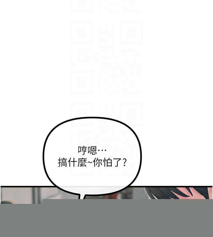 惡次人生 - 第15話-學姐喜歡硬著來67.jpg,惡次人生 - 第15話-學姐喜歡硬著來67,惡次人生 - 第15話-學姐喜歡硬著來