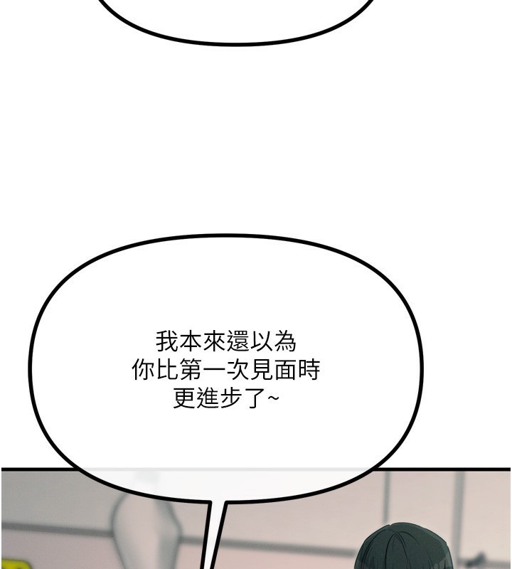 惡次人生 - 第15話-學姐喜歡硬著來70.jpg,惡次人生 - 第15話-學姐喜歡硬著來70,惡次人生 - 第15話-學姐喜歡硬著來