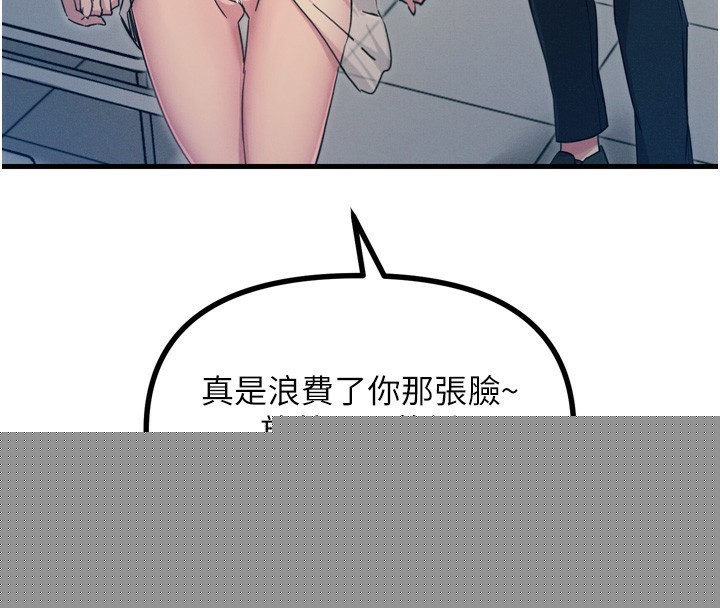 惡次人生 - 第15話-學姐喜歡硬著來72.jpg,惡次人生 - 第15話-學姐喜歡硬著來72,惡次人生 - 第15話-學姐喜歡硬著來