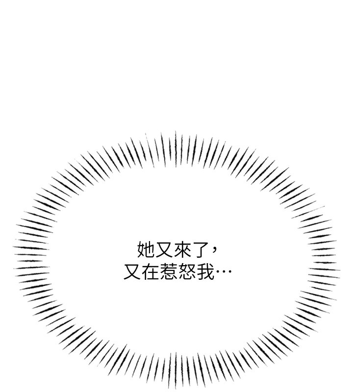 惡次人生 - 第15話-學姐喜歡硬著來73.jpg,惡次人生 - 第15話-學姐喜歡硬著來73,惡次人生 - 第15話-學姐喜歡硬著來
