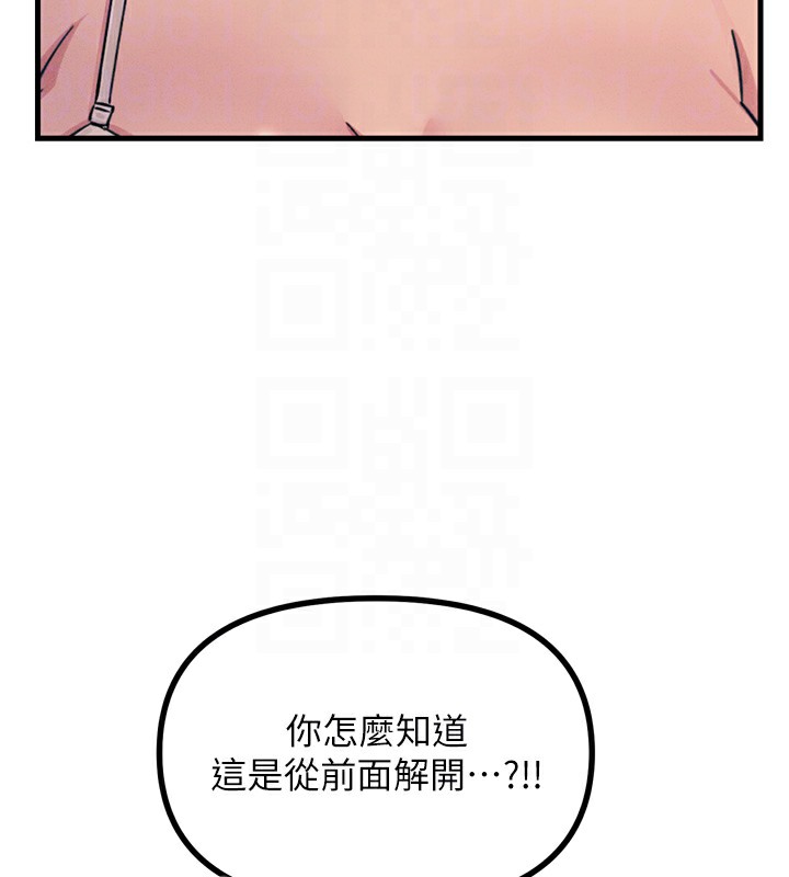 惡次人生 - 第15話-學姐喜歡硬著來89.jpg,惡次人生 - 第15話-學姐喜歡硬著來89,惡次人生 - 第15話-學姐喜歡硬著來