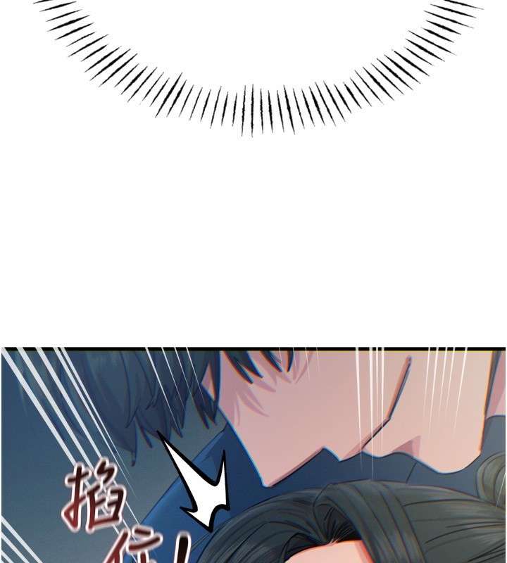 惡次人生 - 第15話-學姐喜歡硬著來92.jpg,惡次人生 - 第15話-學姐喜歡硬著來92,惡次人生 - 第15話-學姐喜歡硬著來