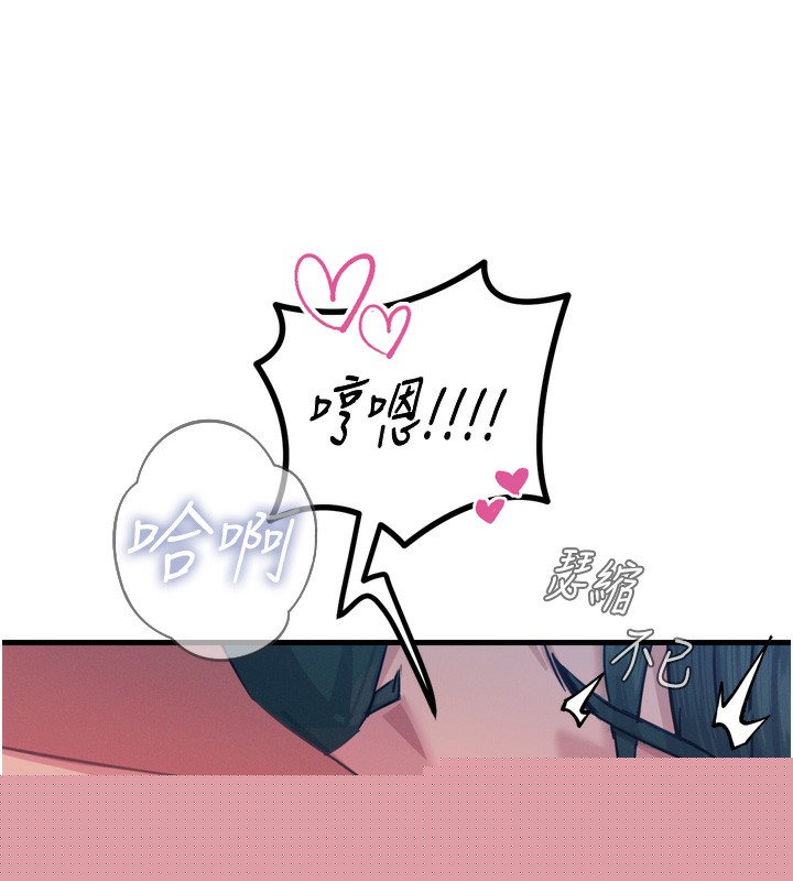 惡次人生 - 第15話-學姐喜歡硬著來106.jpg,惡次人生 - 第15話-學姐喜歡硬著來106,惡次人生 - 第15話-學姐喜歡硬著來