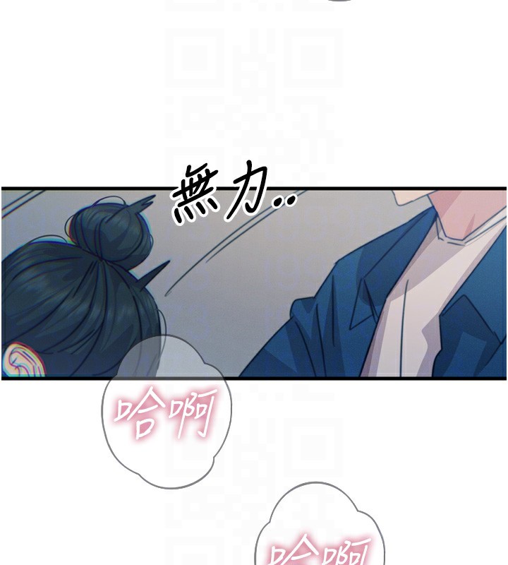 惡次人生 - 第15話-學姐喜歡硬著來127.jpg,惡次人生 - 第15話-學姐喜歡硬著來127,惡次人生 - 第15話-學姐喜歡硬著來