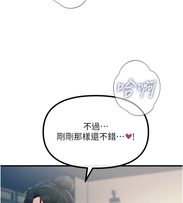 惡次人生 - 第15話-學姐喜歡硬著來131.jpg,惡次人生 - 第15話-學姐喜歡硬著來131,惡次人生 - 第15話-學姐喜歡硬著來