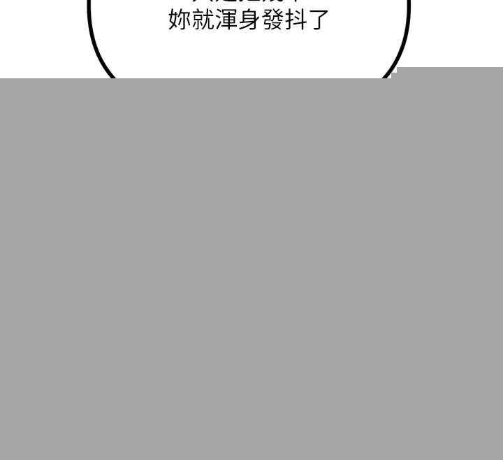 惡次人生 - 第15話-學姐喜歡硬著來141.jpg,惡次人生 - 第15話-學姐喜歡硬著來141,惡次人生 - 第15話-學姐喜歡硬著來