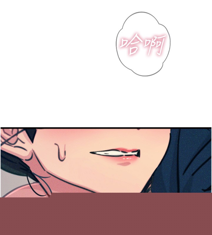 惡次人生 - 第15話-學姐喜歡硬著來144.jpg,惡次人生 - 第15話-學姐喜歡硬著來144,惡次人生 - 第15話-學姐喜歡硬著來