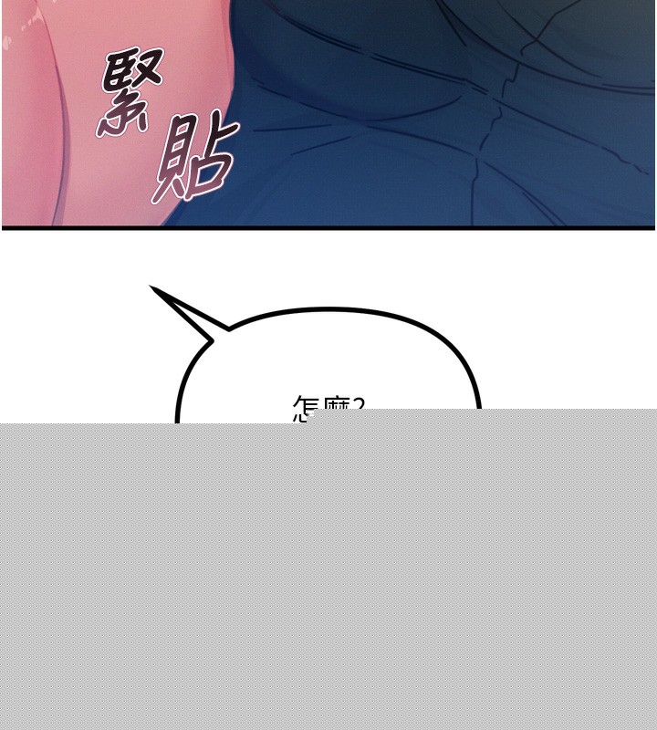 惡次人生 - 第15話-學姐喜歡硬著來147.jpg,惡次人生 - 第15話-學姐喜歡硬著來147,惡次人生 - 第15話-學姐喜歡硬著來