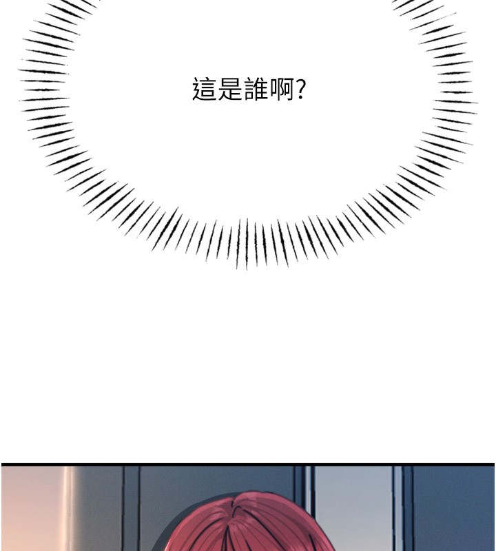 惡次人生 - 第15話-學姐喜歡硬著來160.jpg,惡次人生 - 第15話-學姐喜歡硬著來160,惡次人生 - 第15話-學姐喜歡硬著來