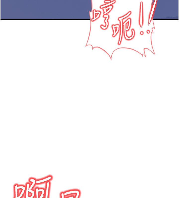 公務員的桃色副業 - 第3話-情色公務員角色扮演 第162页