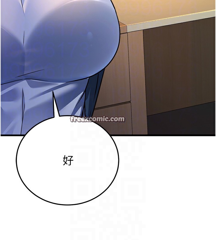 公務員的桃色副業 - 第4話-忍不住在台上高潮 第75页