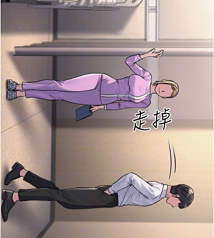 公務員的桃色副業 - 第7話-我的內衣性感嗎? 第46页