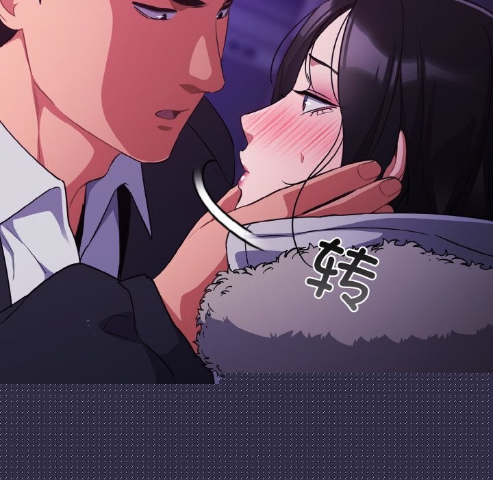 傻瓜病毒 - 第11話 第102页