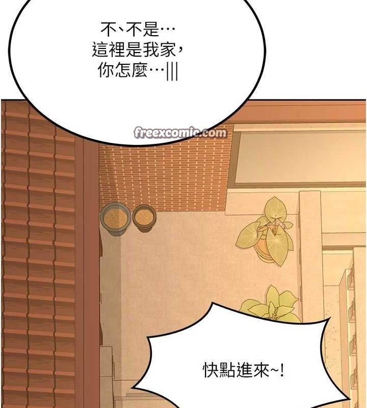 熟女交換計畫 - 第10話-都已經這麼濕了 第30页