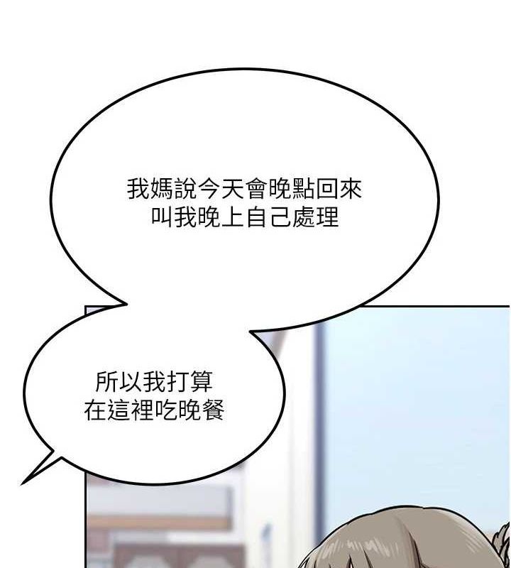 熟女交換計畫 - 第10話-都已經這麼濕了 第55页