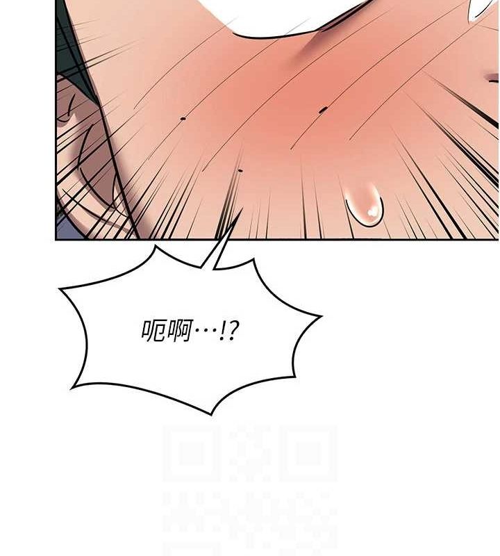 熟女交換計畫 - 第10話-都已經這麼濕了 第148页