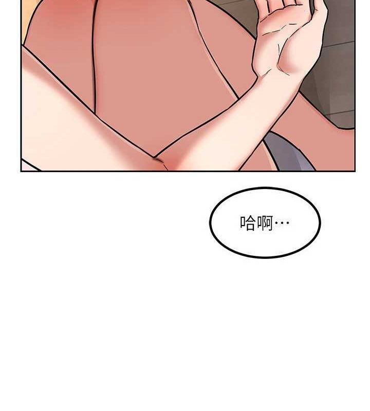 熟女交換計畫 - 第10話-都已經這麼濕了 第173页