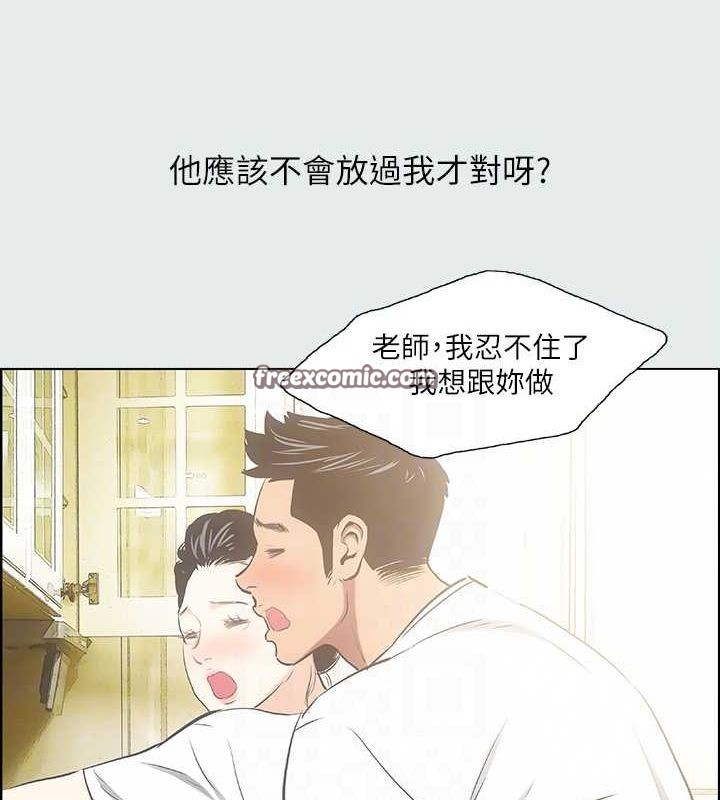 縱夏夜之夢(無碼版) - 第31話-我懂你的心64.jpg
