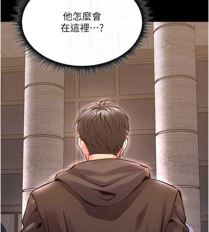 獄火重生 - 第8話-妳不覺得我們很「合」嗎? 第78页