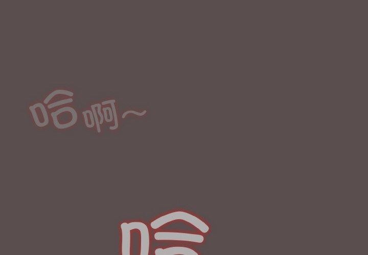 喵來的戀愛 - 第9話2.jpg,喵來的戀愛 - 第9話2,喵來的戀愛 - 第9話