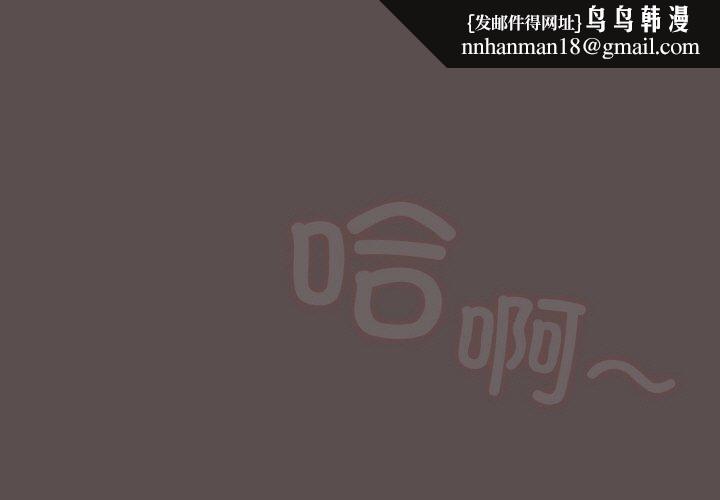 喵來的戀愛 - 第9話1.jpg,喵來的戀愛 - 第9話1,喵來的戀愛 - 第9話