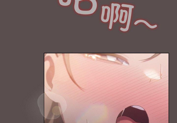 喵來的戀愛 - 第9話3.jpg,喵來的戀愛 - 第9話3,喵來的戀愛 - 第9話