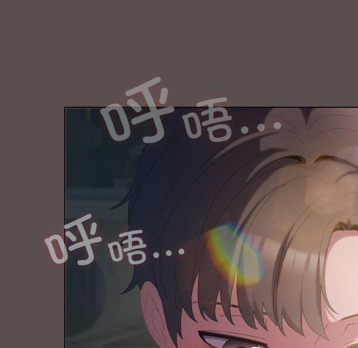喵來的戀愛 - 第9話7.jpg,喵來的戀愛 - 第9話7,喵來的戀愛 - 第9話